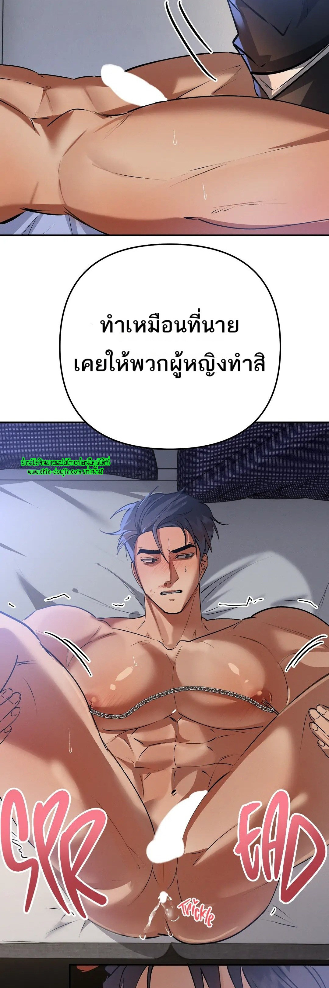 Hard Working Boss EP 6